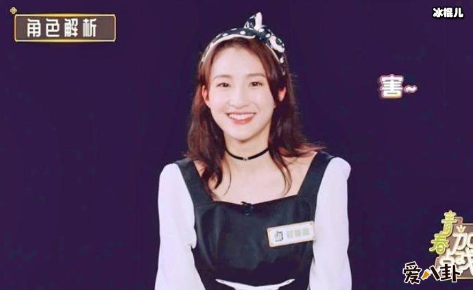 程曼鑫张若昀什么关系? 请你2程曼鑫真的是富二代吗