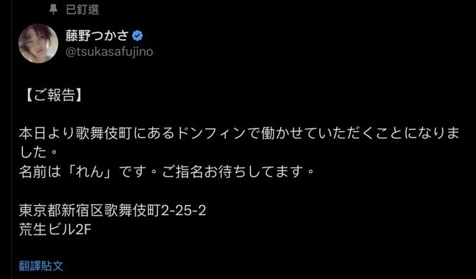 又一次脱离发片⋯很有自信的她宣布引退!