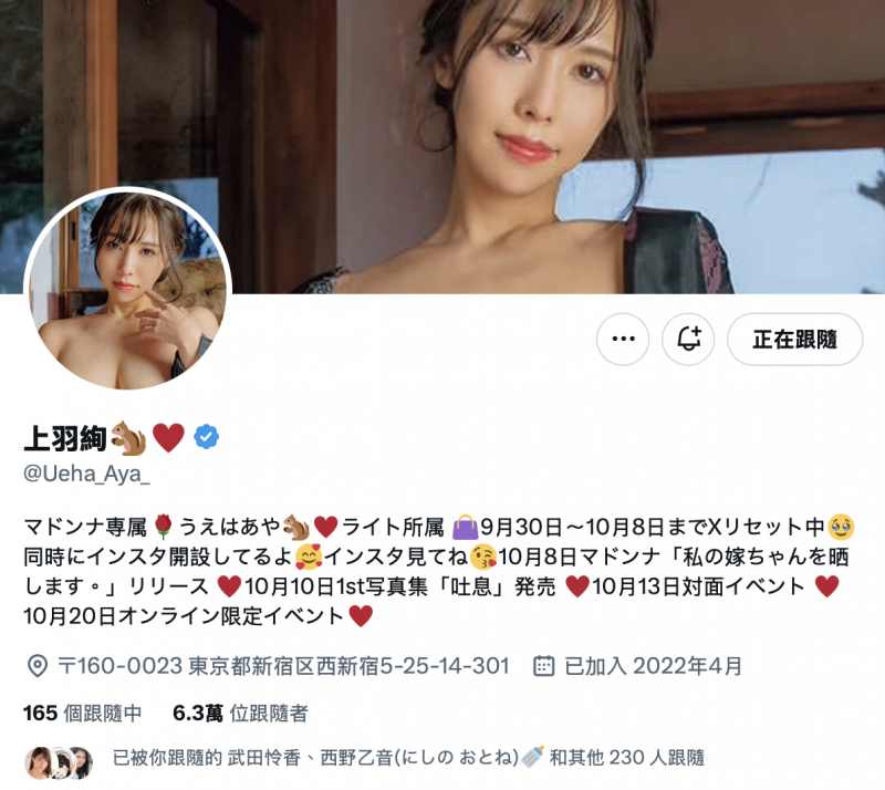 清空社群!最胸J罩杯的她最近怎么了?