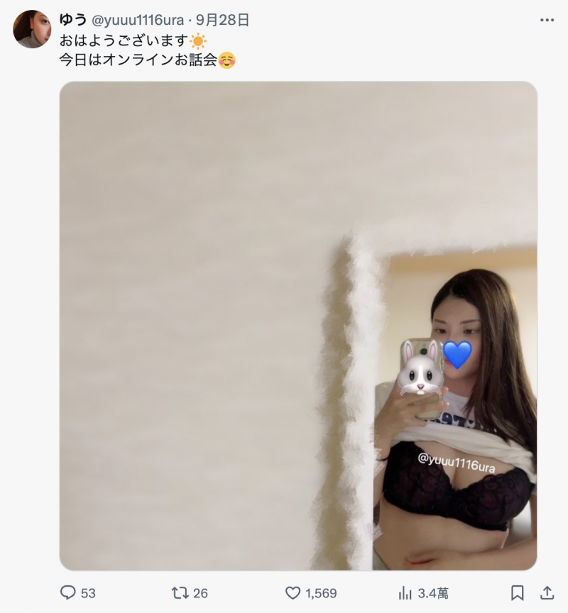 笹本ゆう(笹本优)作品FTAV-003发布!到底解除婚约没?最强BODY的她约炮杂交5P!