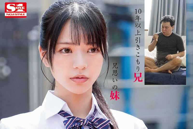 浅野こころ(浅野心)作品SONE-460发布!哥哥边做钢普拉边玩她!来看她无奈的演技!