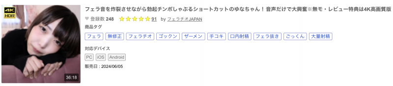 在无码片商加勒比登场的长腿美眉「本田椿」是谁?她之前有下马吗?
