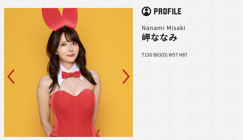 岬ななみ(岬奈奈美)社群复活!接下来要怎么做!