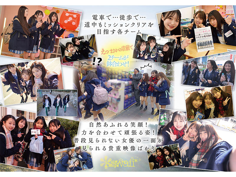 最适合制服的全明星女优10人共演作品CAWD-689发布!未公开的120分钟!AV界全明星十人大乱交华丽收尾!