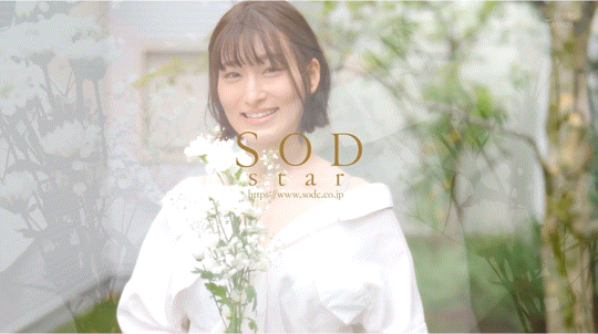 綾瀬天(绫濑天)作品START-175发布!人生第一次解禁!SOD的大明星被森林原人射进去了!