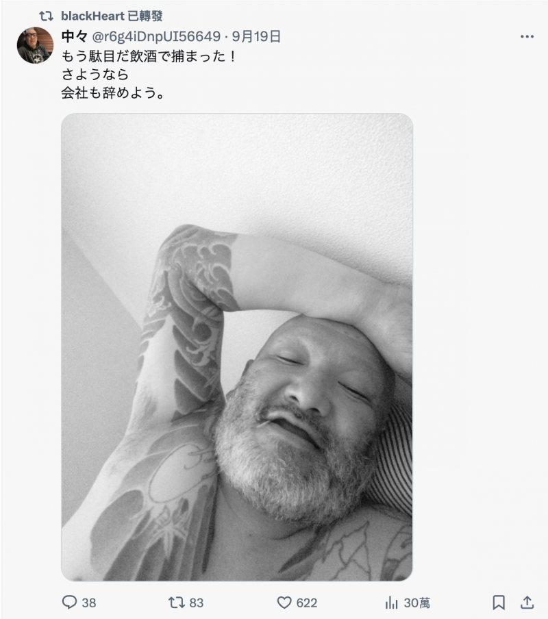 小坂七香作品CAWD-743发布!在垃圾堆被中出35发后⋯172公分9.5头身的她又有状况了?