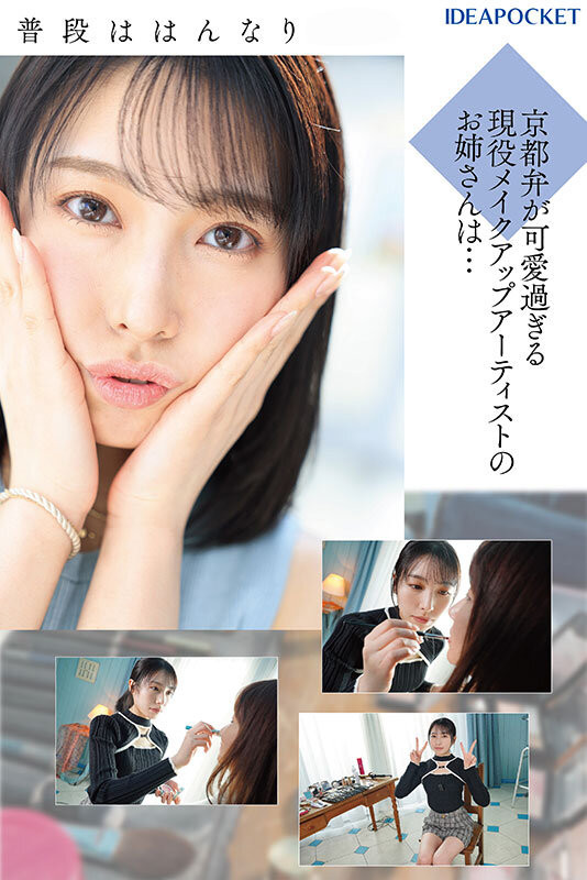 花里明理(花里アカリ)出道作品番号及封面,花里明理个人简介