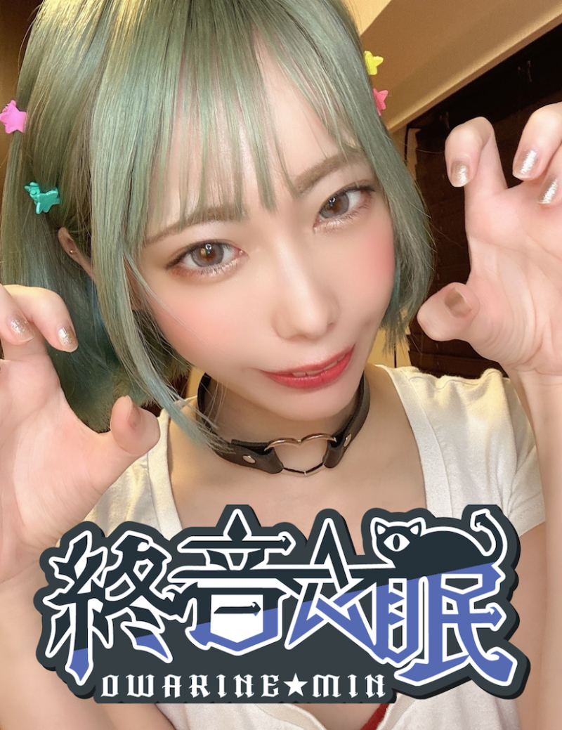 把头发染成綾波レイ(绫波零)后⋯出道11年的她引退往下一站大步走!