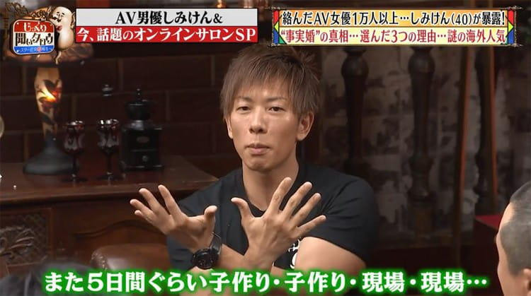 しみけん(清水健):今年4月、我就不做AV男优了!