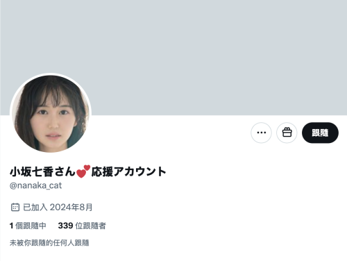 小坂七香作品CAWD-743发布!在垃圾堆被中出35发后⋯172公分9.5头身的她又有状况了?