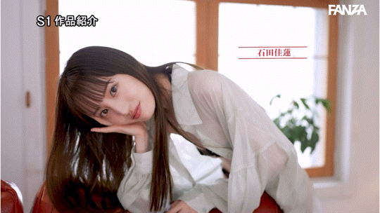 石田佳蓮(石田佳莲)作品SONE-473发布!最新艺能人降临凡间!奇迹的三本番吸精!