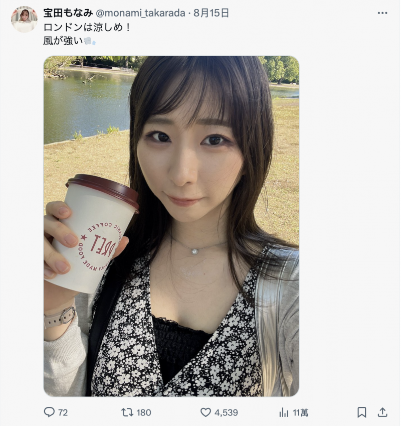 宝田もなみ(宝田萌奈美)作品FPRE-115发布!专属决定!她吃掉结城结弦!