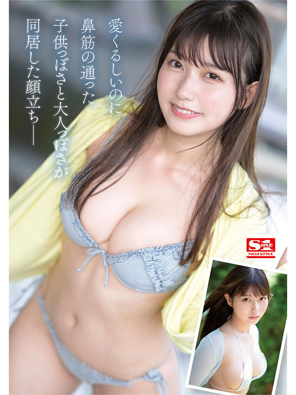 台湾行喊卡!逢沢みゆ(逢泽美优):因为事务所倒闭了⋯