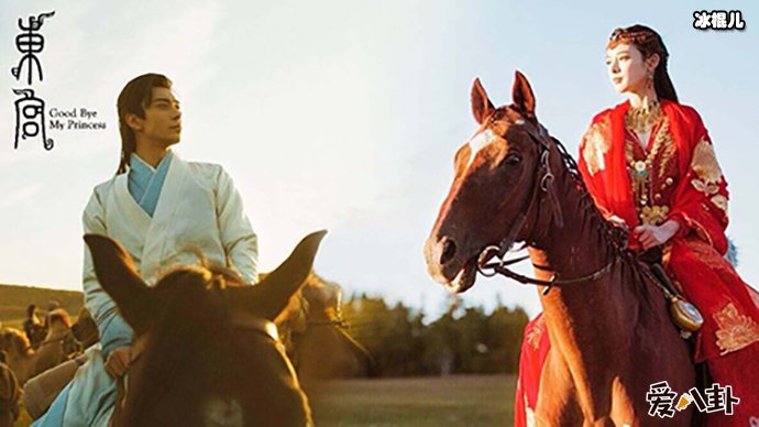 东宫男主碰过赵良娣? 网友怒批李承鄞原来是个渣男