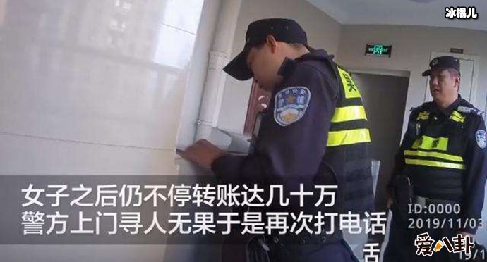 女研究生被骗311万却不愿报案, 网友为何纷纷心疼其老公?