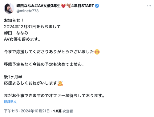 J罩杯美巨乳!六个小孩的妈不拍A片惹!