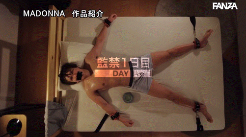 (JUQ-988) 别偷她的内裤!(爱弓凉)会设下恐怖的监禁榨精地狱!