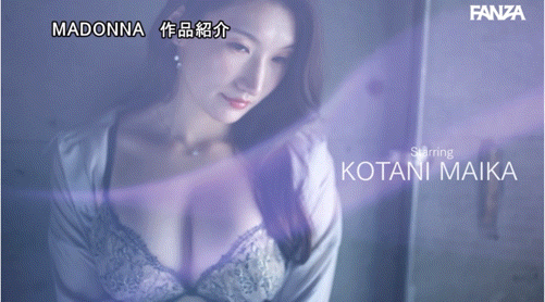 (JUQ-971)170公分E罩杯!麻豆系美女在Madonna被男优射进去惹!