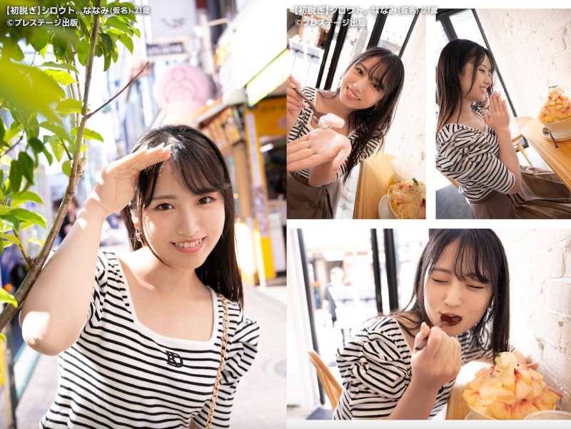 初脱写真集上市!她就是经纪公司エイトマン(8MAN)的秘密兵器?