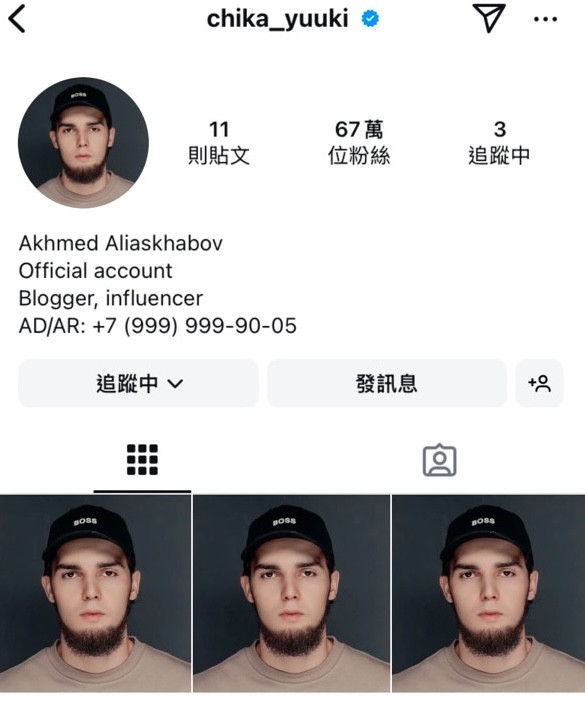 67.5万追踪的帐号被偷了!最胸J罩杯的她变大胡子!