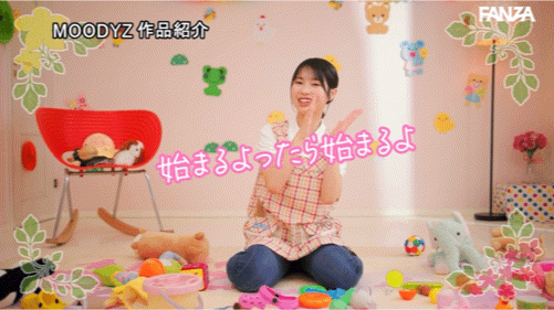 (MIFD-544)看片注意声量!这个幼稚园保母超会叫!