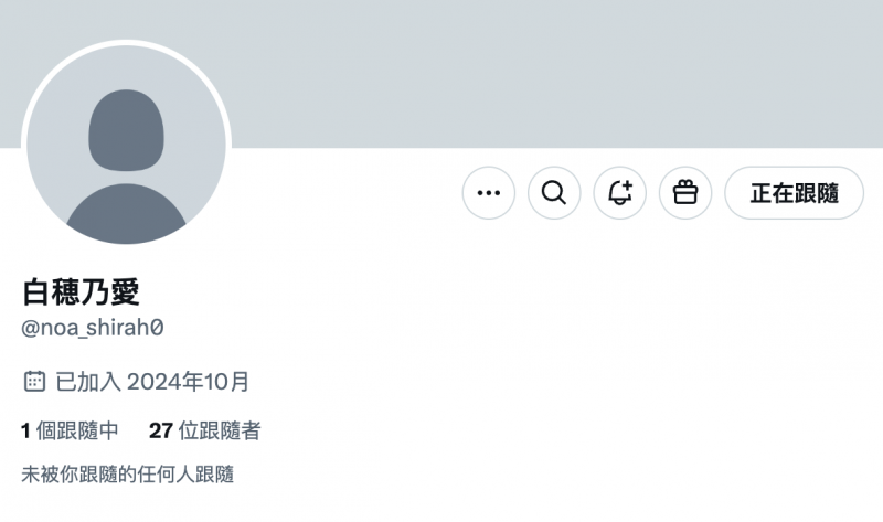 (MIFD-544)看片注意声量!这个幼稚园保母超会叫!