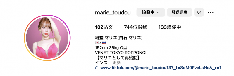 努力经营IG!处女宫史上最色的美女准备复活了!