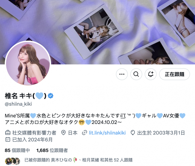 胸粪加脑破坏!那位在男友面前和男优做爱的辣妹是?