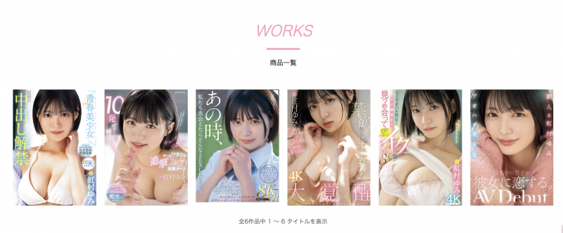 (MIDV-862)光速解禁!全日本男人都会喜欢的美少女被射进去了!