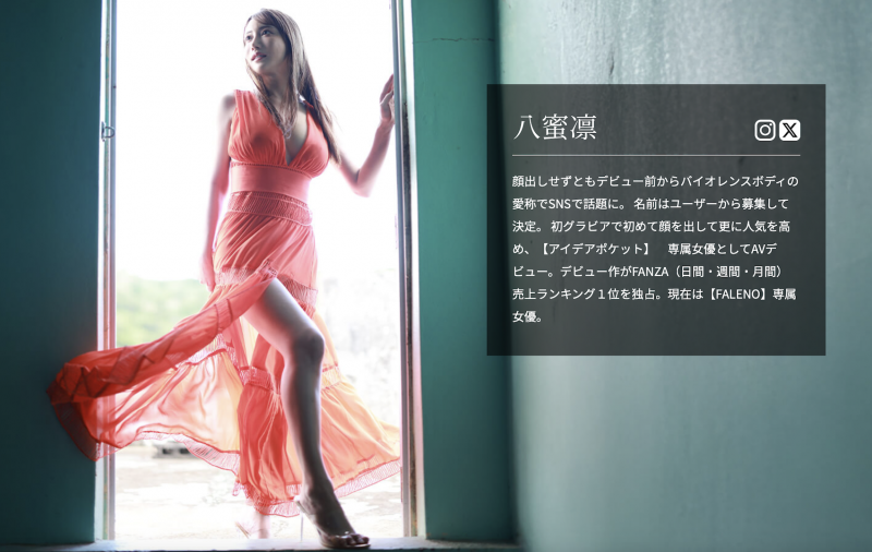 年终最大企划!事务所8MAN四大天后总动员!