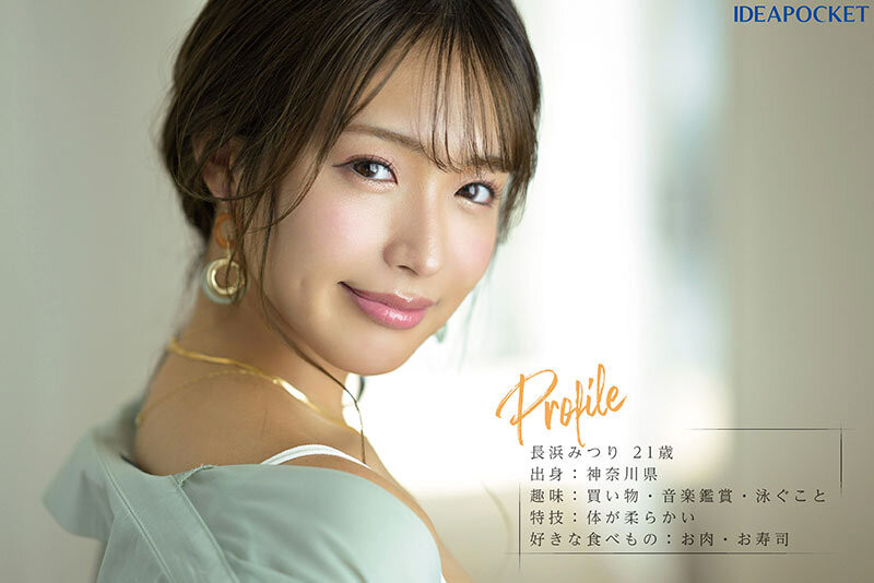 女优摄影会:2024最强新人「长浜みつり(长滨蜜璃)」超狂登场!