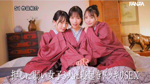 S1创业20周年!最强片商最强共演! 24位女优超级大乱交!