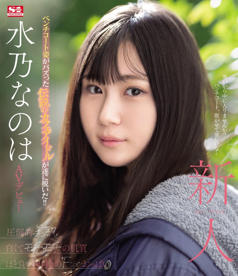 为什么只有24位女优? S1那些没上车大共演的女优是?