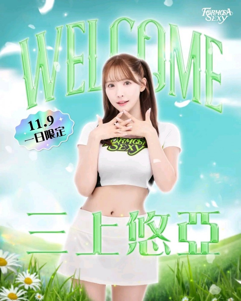 创业20周年大事纪! S1最在乎的女优是她们!