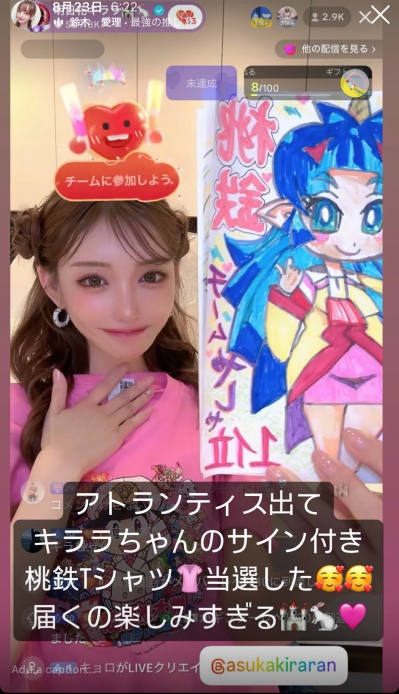 白滨希 (Nozomi Shirahama):明日香绮罗良 (Asuka Kirara) 诈骗完成!