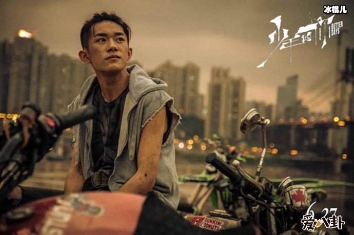 易烊千玺武林外传也有镜头?怪不得演技这么好!