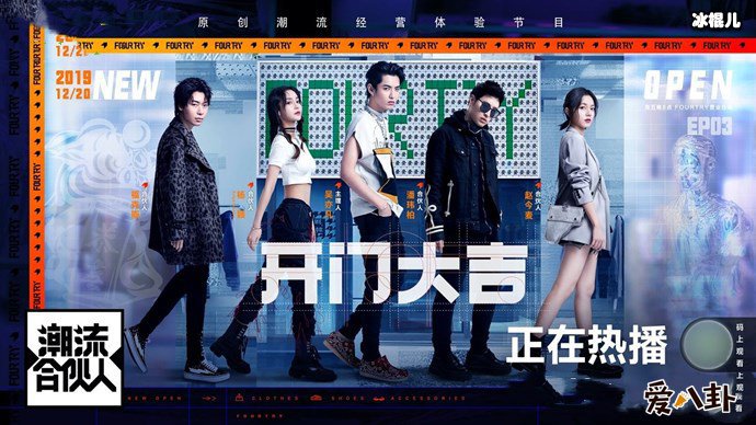 吴亦凡潘玮柏关系好吗? 这几句话反映了两人关系!