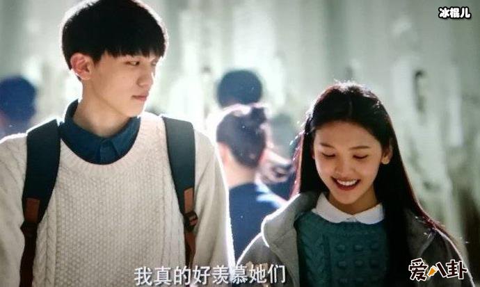 赵英博章若楠关系不简单! 95后男演员赵英博女友就是她?