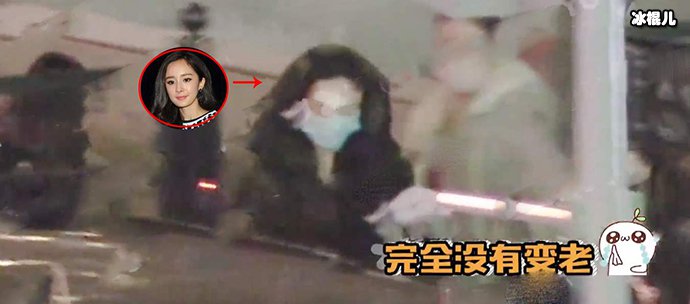 杨幂深夜赴美容院, 再陷整容疑云此前杨幂整过哪里?