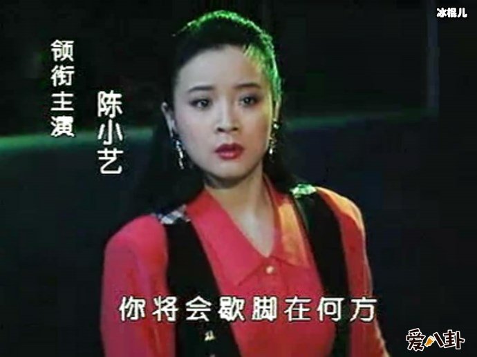 陈小艺被曝出轨小鲜肉,网友:都五十了还出轨震惊三观!