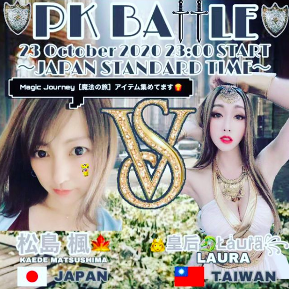 スクリーンショット 2021-07-12 8.22.15.png 松岛枫(松島かえで)是要复活吗? 在摄影会和直播后她又有新动作了!