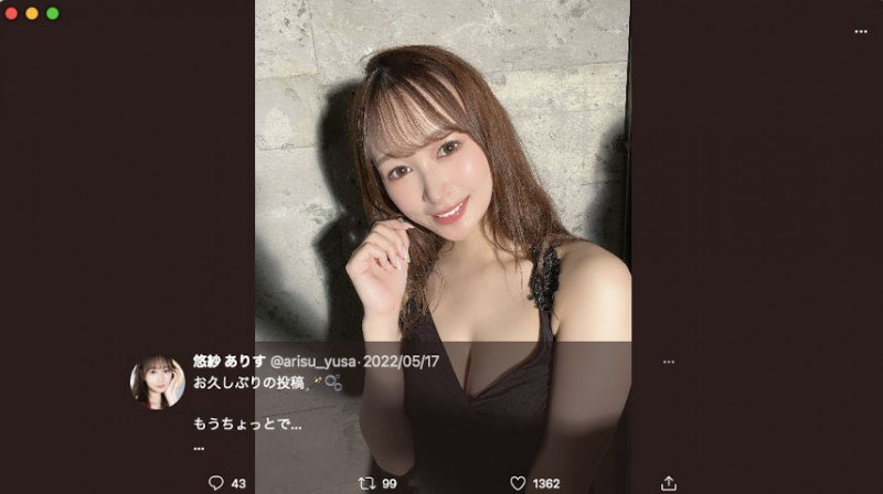 SSIS-505,悠纱ありす(悠纱有朱,Yusa -Arisu)引退作品2022/08/23发布!