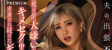 PRED-405,AIKA最新作品2022-06-17发布!