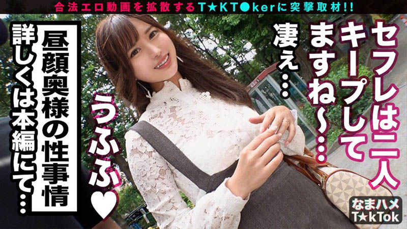 300MAN-695,水谷心音(Mizutani-Kokone)最新作品2021/09/12发布!