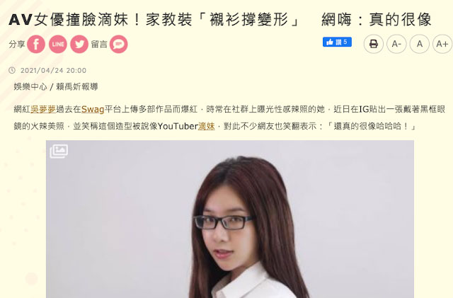 CAWD-225,树咲ねむ(树咲音梦,Kisaki-Nemu)最新作品2021/05/25发布!