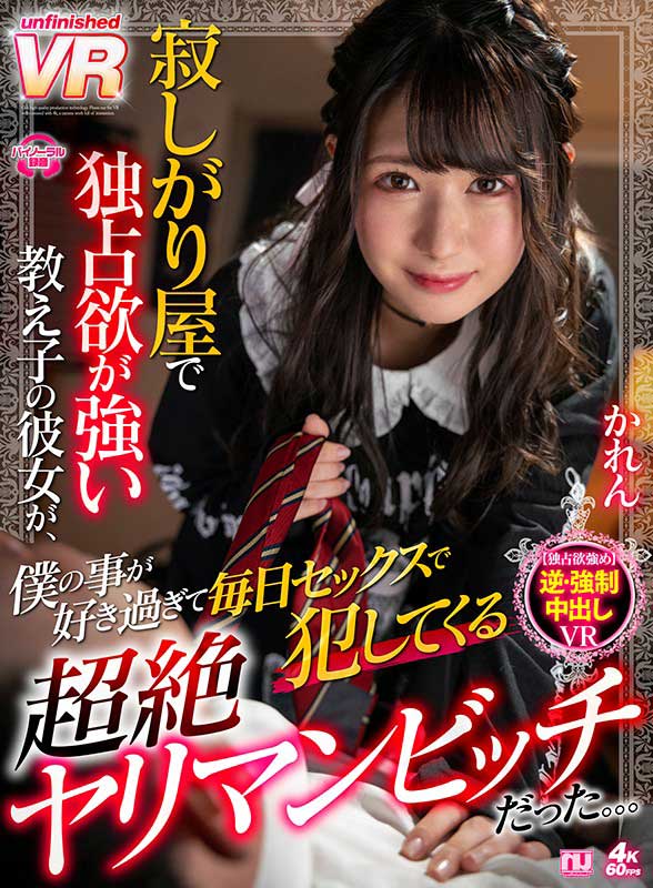 杏羽かれん(杏羽花莲,Kyouwa-Karen)最新作品发布!