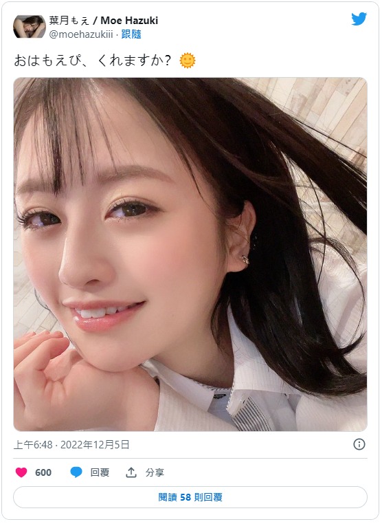 HYK-056,叶月萌(叶月もえ)最新作品2022年7月22日发布!