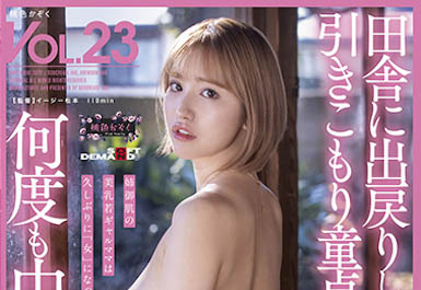 最新推荐!胴体是国宝级超值女优《百永纱里奈》最新作品介绍……