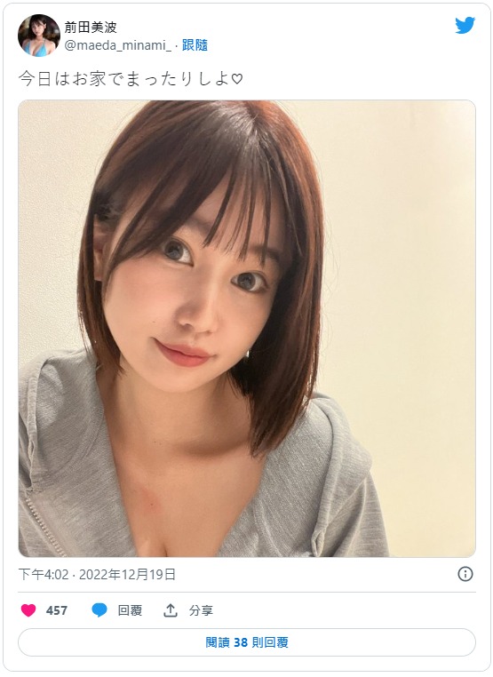 SSIS-593,前田美波最新作品2023年1月10日发布!