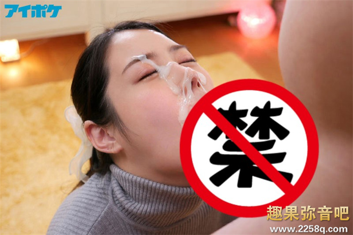 [IPZZ-020]她是神明的最强杰作！ideapocket下一张王牌朝日莉绪（朝日りお）现身！